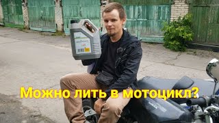 Типичные заблуждения мотоциклиста