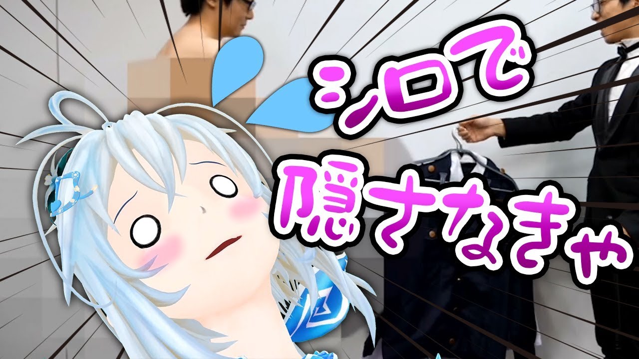シロ 完全攻略 全裸の男が謎解きをするゲームを絶対笑わないようにプレイしてみた 名探偵コンナン君3 Youtuberコメ速報 シロ 完全攻略 全裸の男が謎解きをするゲームを絶対笑わないようにプレイしてみた 名探偵コンナン君3 Youtuberコメ速報