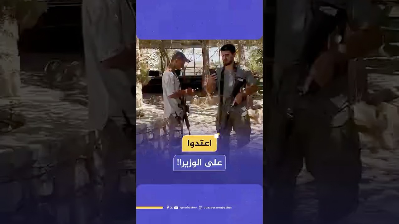 "ممنــــوع".. وزير الثقافة الفلسطيني يكشف تفاصيل تعرضه لاعتداء من مستوطنين في رام الله