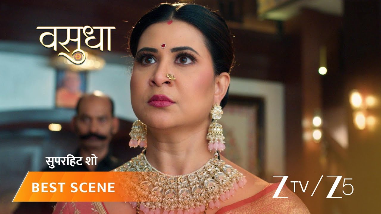 VASUDHA | वसुधा को डांटने पर देव हुआ नाराज़।