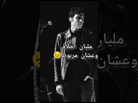 امير عيد متكتف مهموم موجوع وضعيف وشجاع مسلسل ريفو ريفو امير عيد
