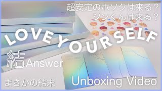 BTS アルバム 未開封 バラ売り可 まとめ買い優先 値下げ可 即購入大歓迎 まさかの結末】BTS|アルバム開封したら初めての結果になりまし