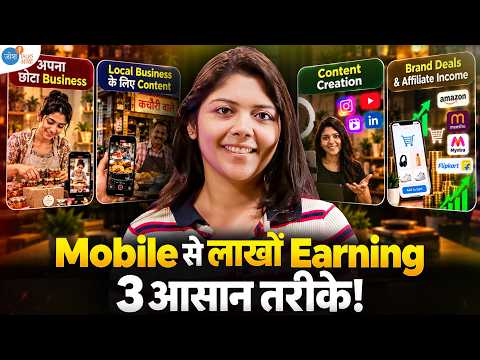 सिर्फ Mobile और Internet से लाखों महीने कमाने का सच! | Isha | Work From Home Guide | Josh Talks