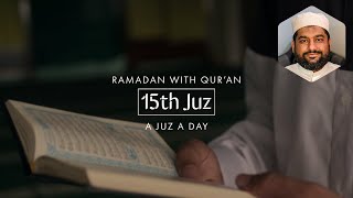 Download Lagu A Juz A Day (15th): The Glorious Qur'an is the Solution Download Lagu A Juz A Day (15th): The Glorious Qur'an is the Solution
