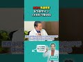 発達障害の女性に現れる5つのサイン｜人付き合いで疲れ切る #発達障害 #ASD #ADHD