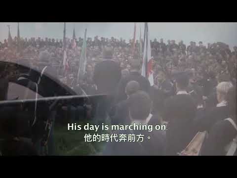Battle Hymn of the Republic 共和國戰歌 全站最燃版本！