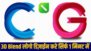 Full 3D Blend Text Logo Effect in CorelDRAW Tutorial  CorelDraw Tutorials #Anokhaprinthouse News