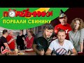 ПОДЪЁМНИКИ на кухне СМАК Андрея Макаревича