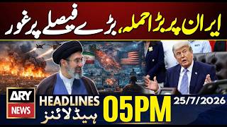 Iran-US War Live |President Trump's Huge Statement | ARY News 5 PM Headlines | 25th July 26