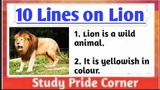 10 Lines  on Lion ? in English | Few Lines on Lion | Study Pride Corner
