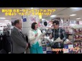 日本一の規模！冬のグンゼフェア 2016　メンズ編 '16.11.11 HD
