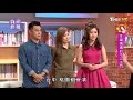 曾國城、黃嘉千、竇智孔、關詩敏 婚姻生活各有領悟 小燕有約 20170307 (完整版)