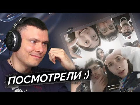 Heronwater & BUSHIDO ZHO - Дай мне посмотреть, Дэнс дэнс | Реакция и разбор