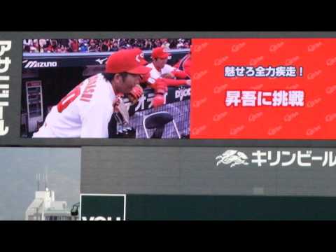 カープ 中東選手 ファン感謝デー 2011.11.23