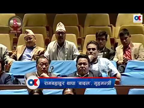 डा. केसीको शैली अधिनायकवादी: रामबहादुर थापा ‘बादल’ गृहमन्त्री