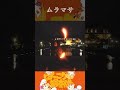【にっこり^^調査隊のテーマ】UOでオタクも調査隊に?! #オタ芸 #プロセカ #projectsekai #shorts #踊ってみた #vocaloid