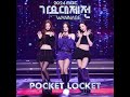 YUNA X KARINA X SULLYOON Pocket Locket 2024 MBC 가요대제전 AUDIO 