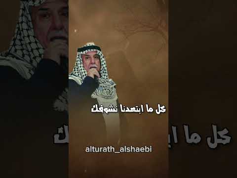يا مجملك يا أبوي ياتعب السنين موسى حافظ فلسطين
