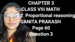 #Class 8 #Math | Ganita Prakash Part 2 | Chapter 3 | Proportional Reasoning |Pg 60| Q3 Solved #Ratio
