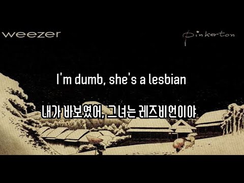 [가사]Weezer - Pink Triangle