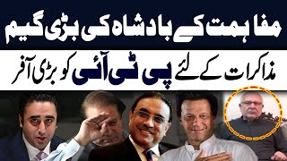 President Asif Ali Zardari Big Game | Asif Zardari Offer to Pti For Negotiations | 92NewsHD