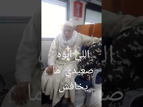 اللى أبوه صعيدى اكسبلور وليك وشير ومتابعه