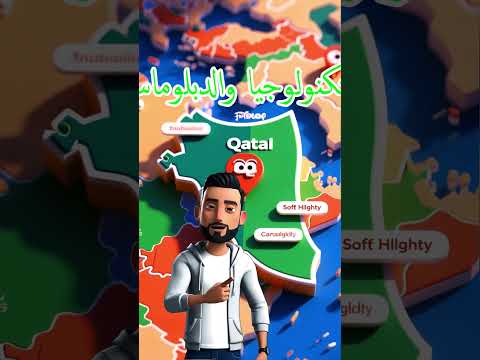 مين فعلا أقوى دولة عربية مقارنة شاملة