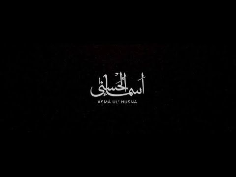 Asma ul Husna  The 99 Names of Allah  Atif Aslam