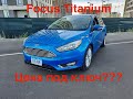 Ford Focus Titanium - Под Ключ из США - какая цена получилась - обзор!