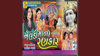 jivan jagmaliya pavo re…