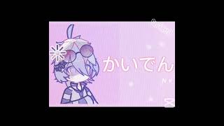 Moshi Moshi? #edit #softcore #gacha