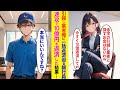 【漫画】引越し業者の俺に銀行員が一括返済を…→速攻で10億円を返済した結果…【ラブコメ】