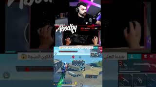 😂😂😂 #FreeFire #مونتاج #فريفاير #white444 #x5sya #Deusa #gameriss200hp #ffbrazil #رمضان #BNL