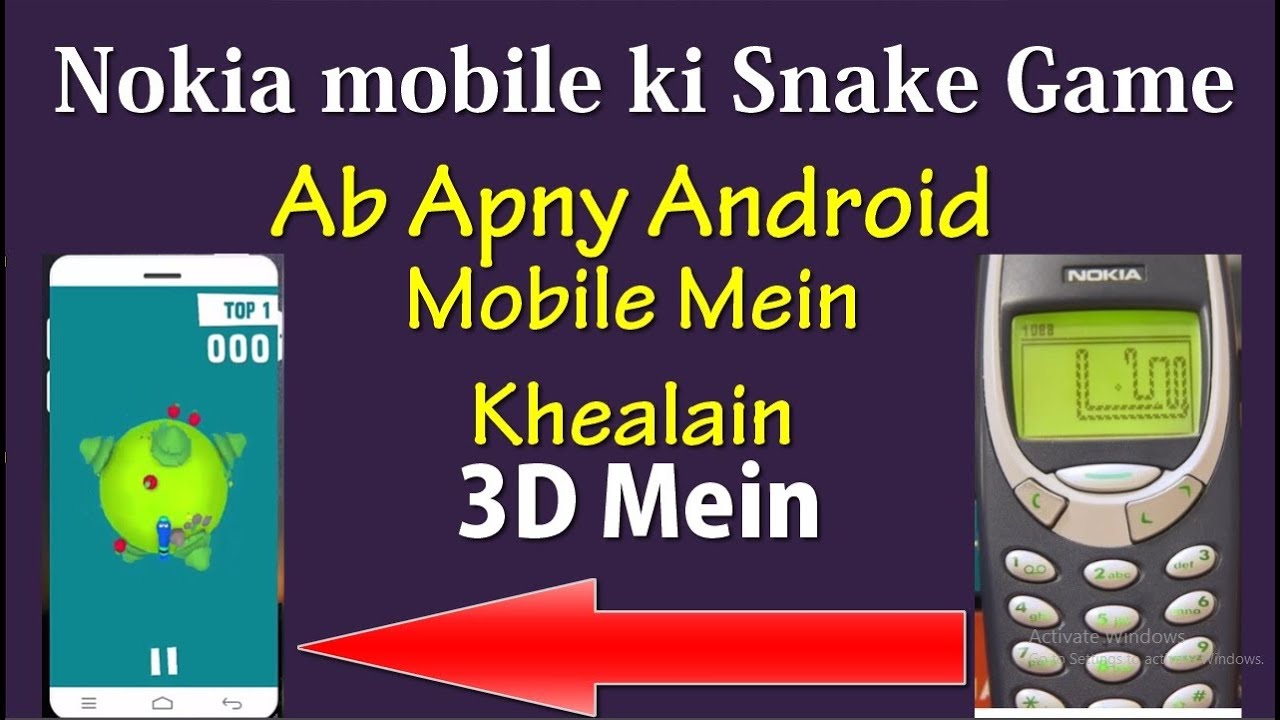 Now Play Nokia SNAKE Game on Android Mobile In 3D YouTube Now Play Nokia SNAKE Game on Android Mobile In 3D YouTube