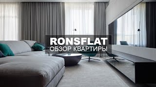 Современный интерьер квартиры для семьи | ОБЗОР | RONSFLAT