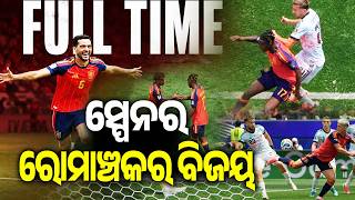 Spain Edge Belgium 2-1 in Dramatic Quarterfinal; Set Up Semifinal Clash with France screenshot 5