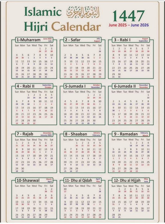 🕌 Islamic Hijri Calendar 1447 ✅ 26 June 2025 to 15 June 2026