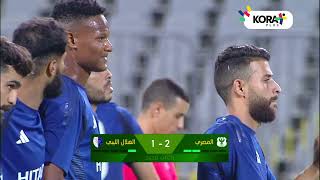Thumbnail for ركلات الترجيح | المصري 5-3 الهلال الليبي | دور الـ 32 | كأس الكونفدرالية