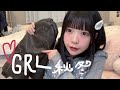 GRLの秋冬服がかわいいかわいいかわいい～！✮ ［購入品紹介］