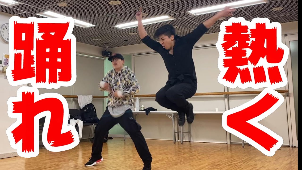 社交ダンスのエネルギーの出し方！！！【玉井英貴（yinggui老師）】