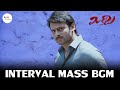 Mirchi mass theme  mirchi interval bgm  mirchi marana ala full song  dsp bgms  prabhas bgms