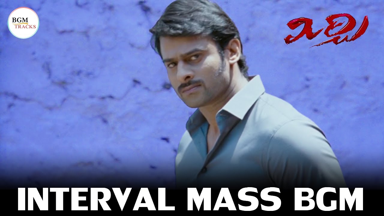 Mirchi Mass Theme  Mirchi Interval BGM  Mirchi Marana Ala Full Song  DSP BGMs  Prabhas BGMs