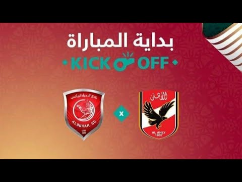 FIFA CLUB WORLD CUP 2020||QATAR|| AL DUHAIL SC 0 VS AL AHLY 1