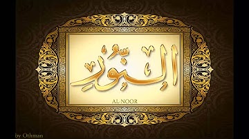 سورة النور للشيخ عبدالباسط عبدالصمد تجويد بجودة عالية | surat alnoor by abdulbasit tajweed full HD