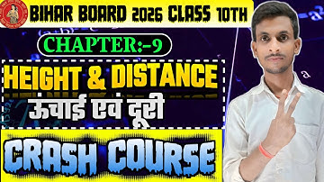 🔥HEIGHT & DISTANCE | ऊंचाई एवं दूरी | CLASS 10th MATH CHAPTER 9|BIHAR BOARD 2026 EXAM | Easy Concept