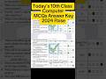 Today's SSC II Computer Paper MCQs Key 2024 Fbise #youtubeshorts #10thcomputerpaperkey #shorts