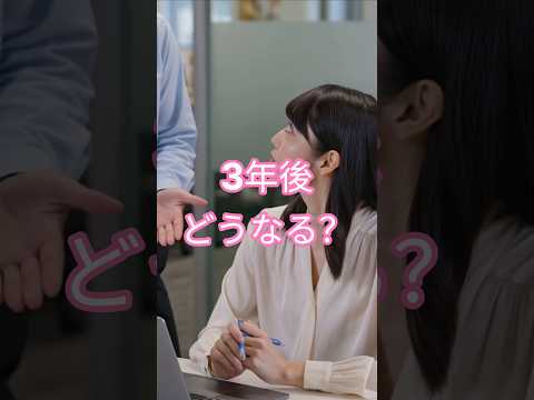 新宿区 中途採用 ITエンジニア 未経験歓迎 #short
