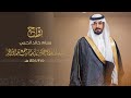 زواج بسام خالد الحربي قاعة العاذرية ببريدة يوم الجمعة الموافق 1445 5 3 هـ