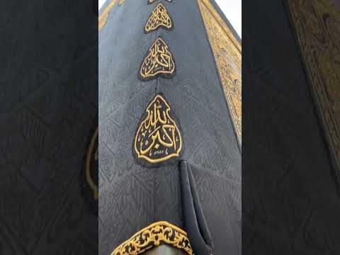The Iconic Kaaba