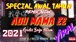 DJ ADU MAMA EE Gadis Baju HitamTERBARU SPECIAL AWAL TAHUN 2021